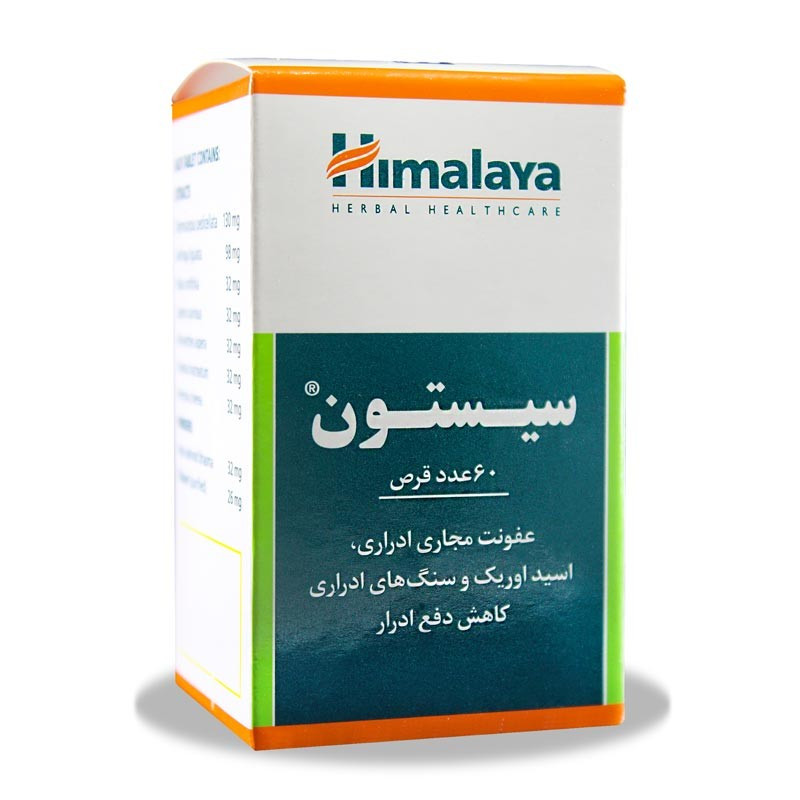 قرص سیستون هیمالیا 60 عددی